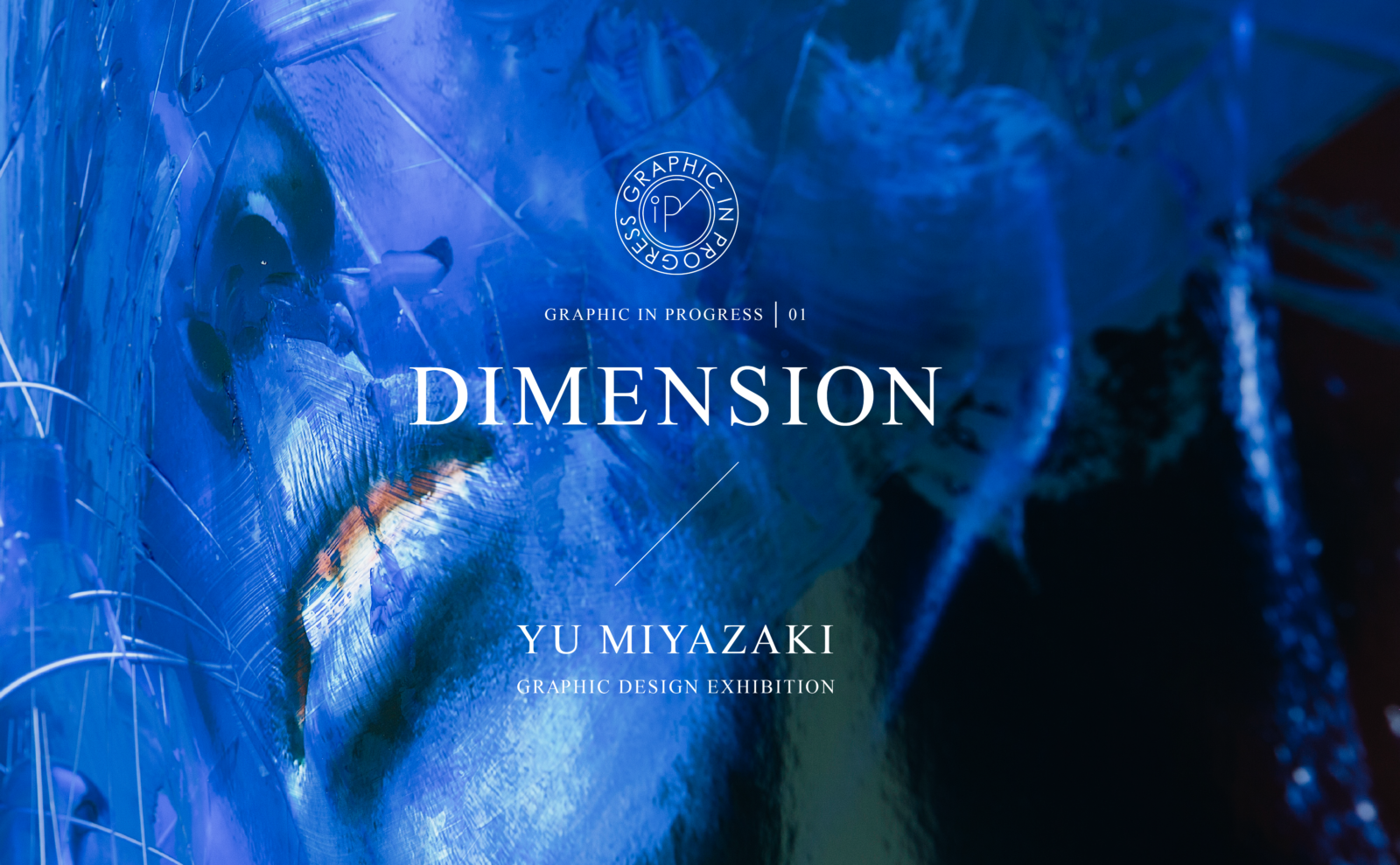 DIMENSION @hikarie8 aiiima__-1