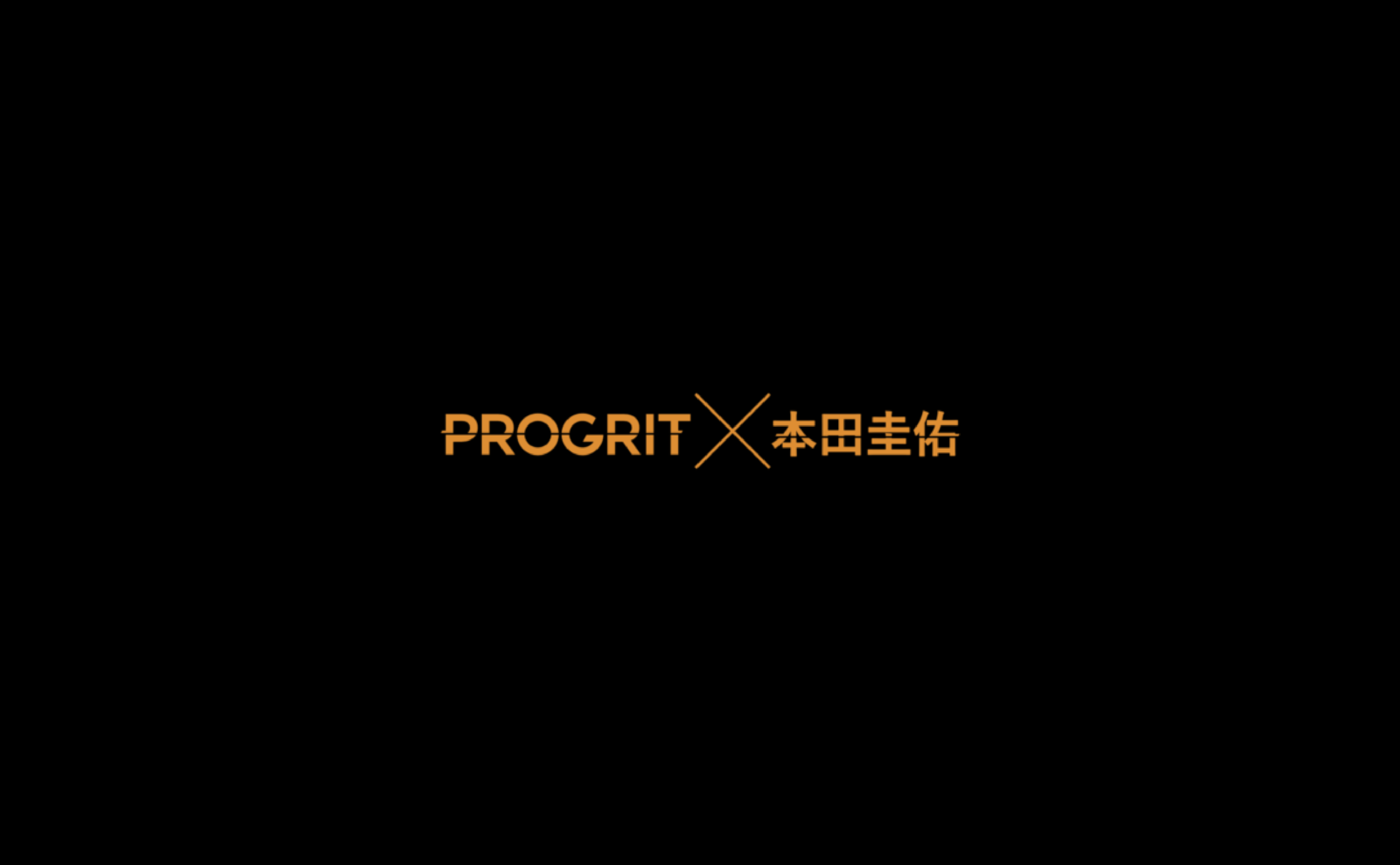 PROGRIT__-3