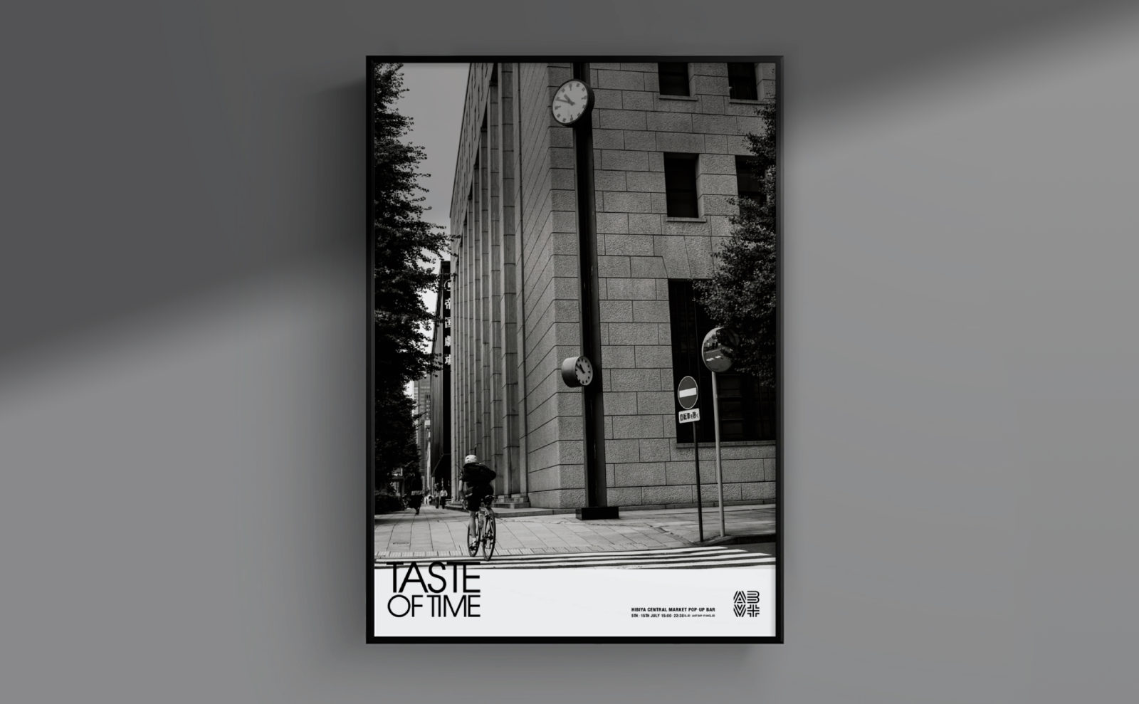 TASTE OF TIME__-4