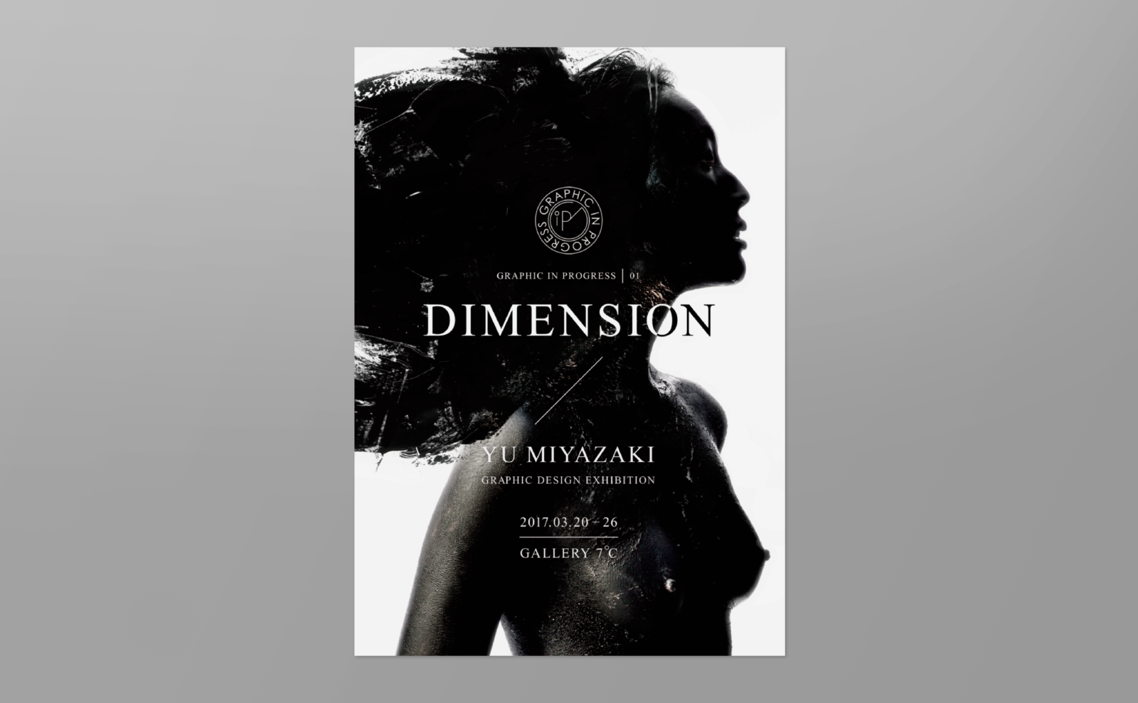 YU MIYAZAKI EXHIBITION “DIMENSION”__-1