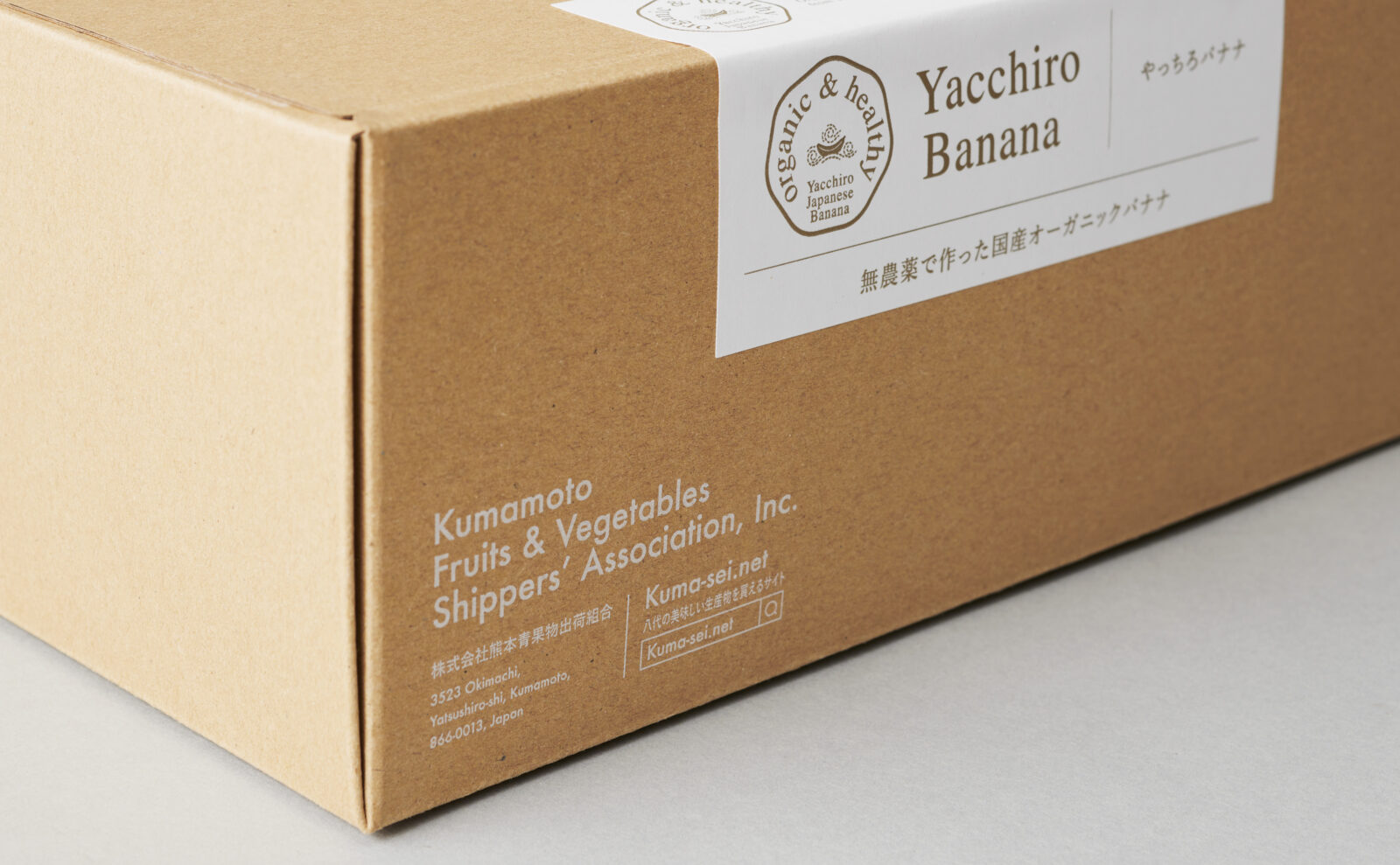 YACCHIRO BANANA__-15