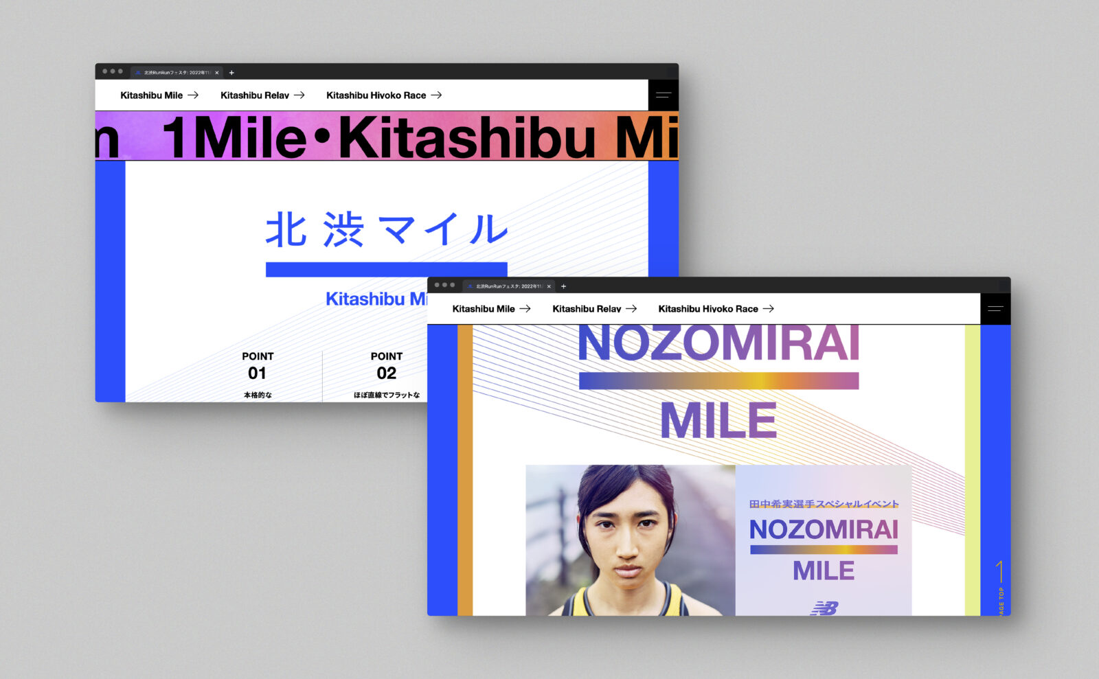 Kitashibu-Mile__-11_v2