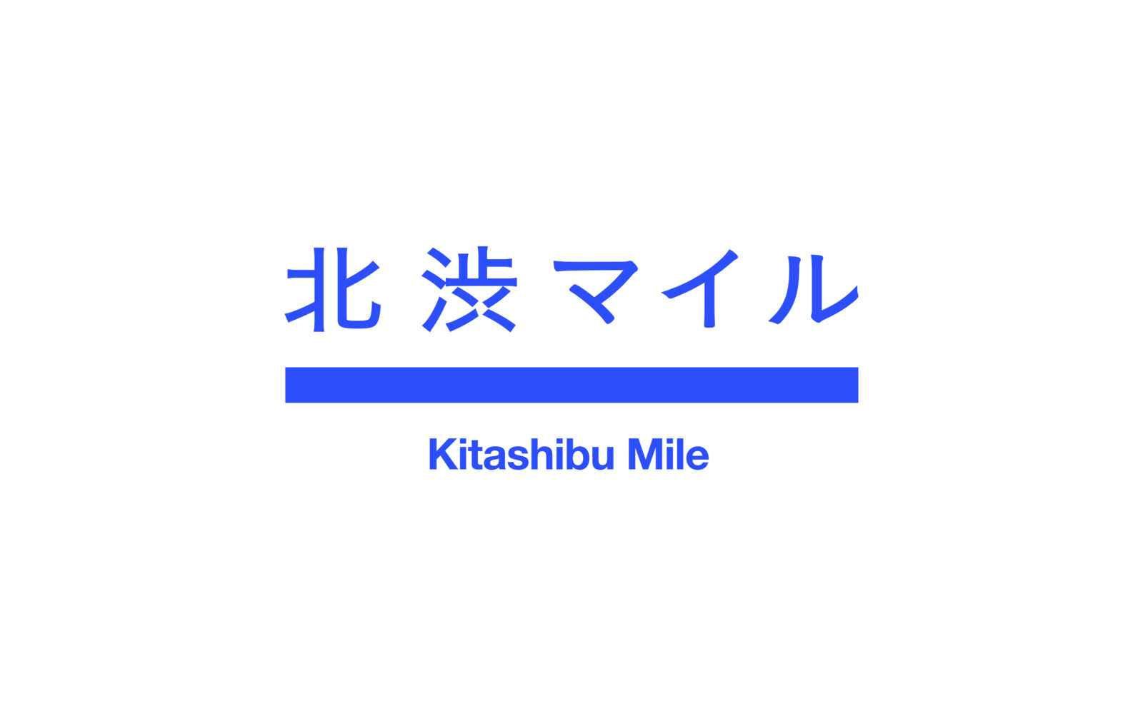 Kitashibu-Mile__-1_v4