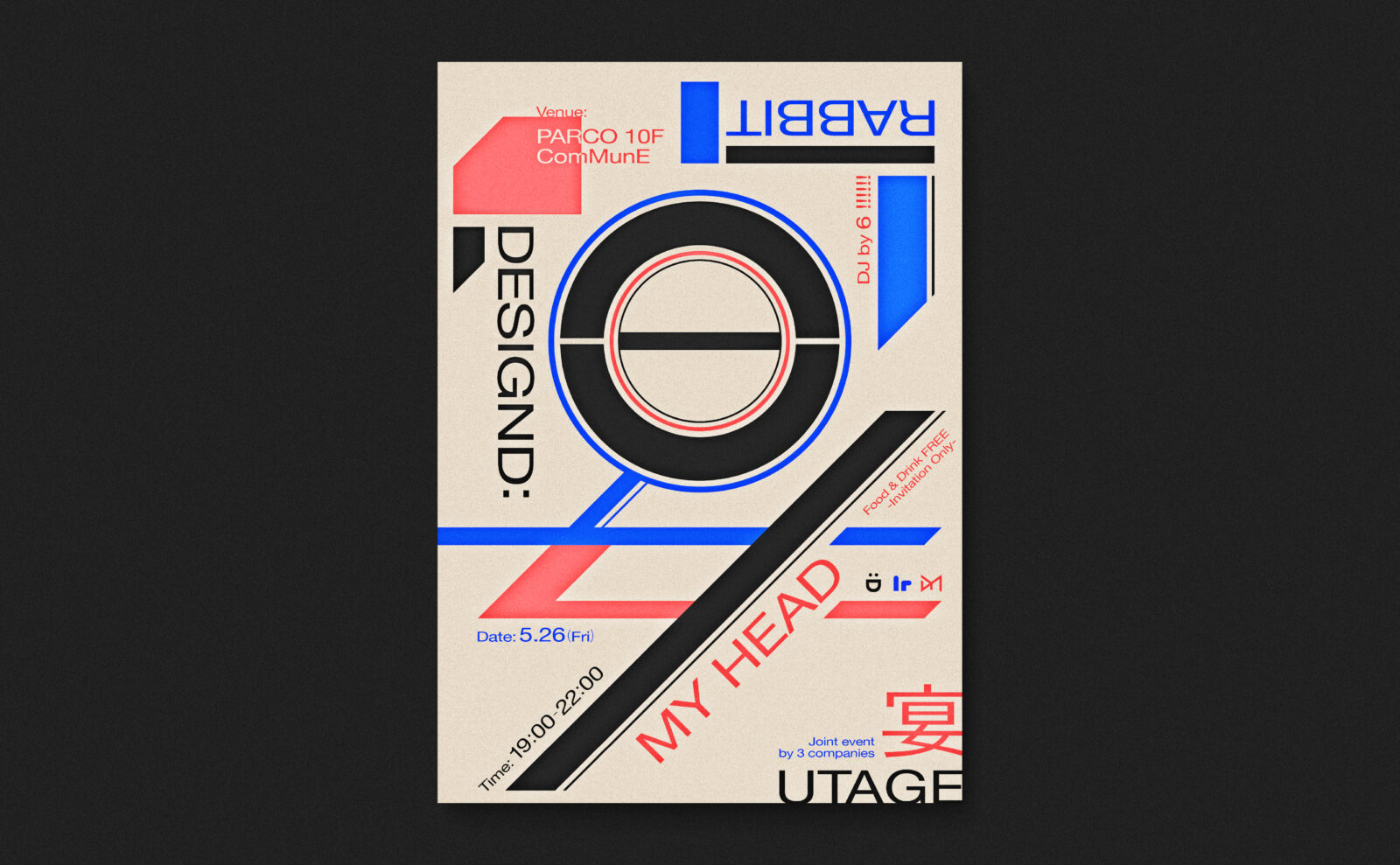 UTAGE__-1_v2