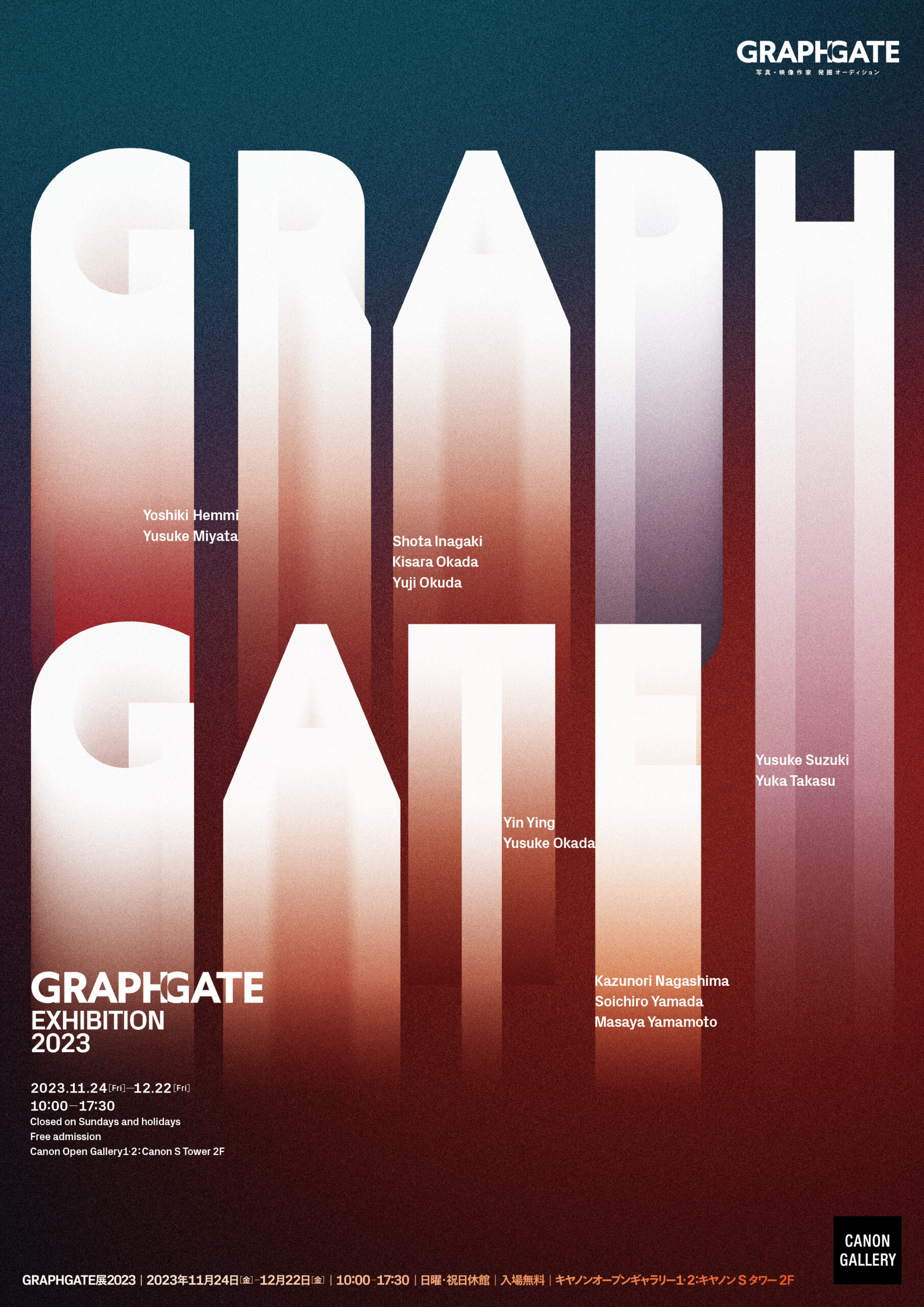 231004_GRAPHGATE_KV_FIX