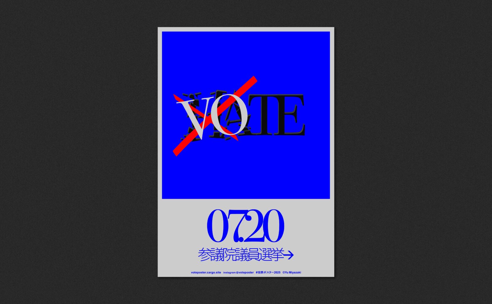 GOVOTE2025__-1