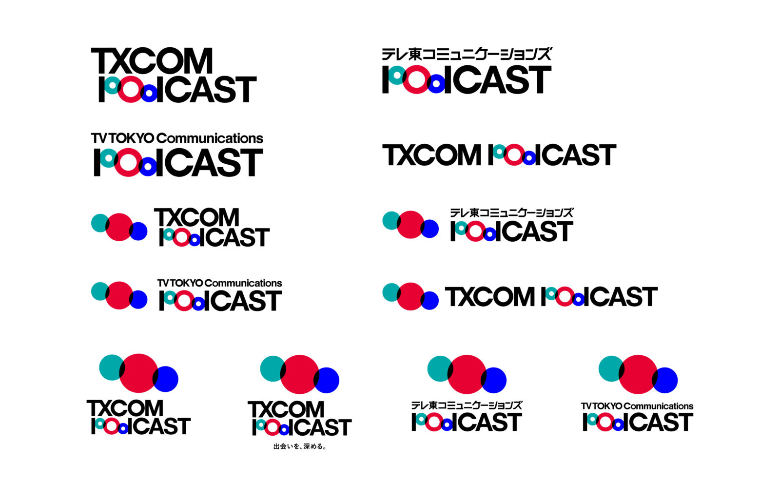 TXCOM PODCAST__ 9