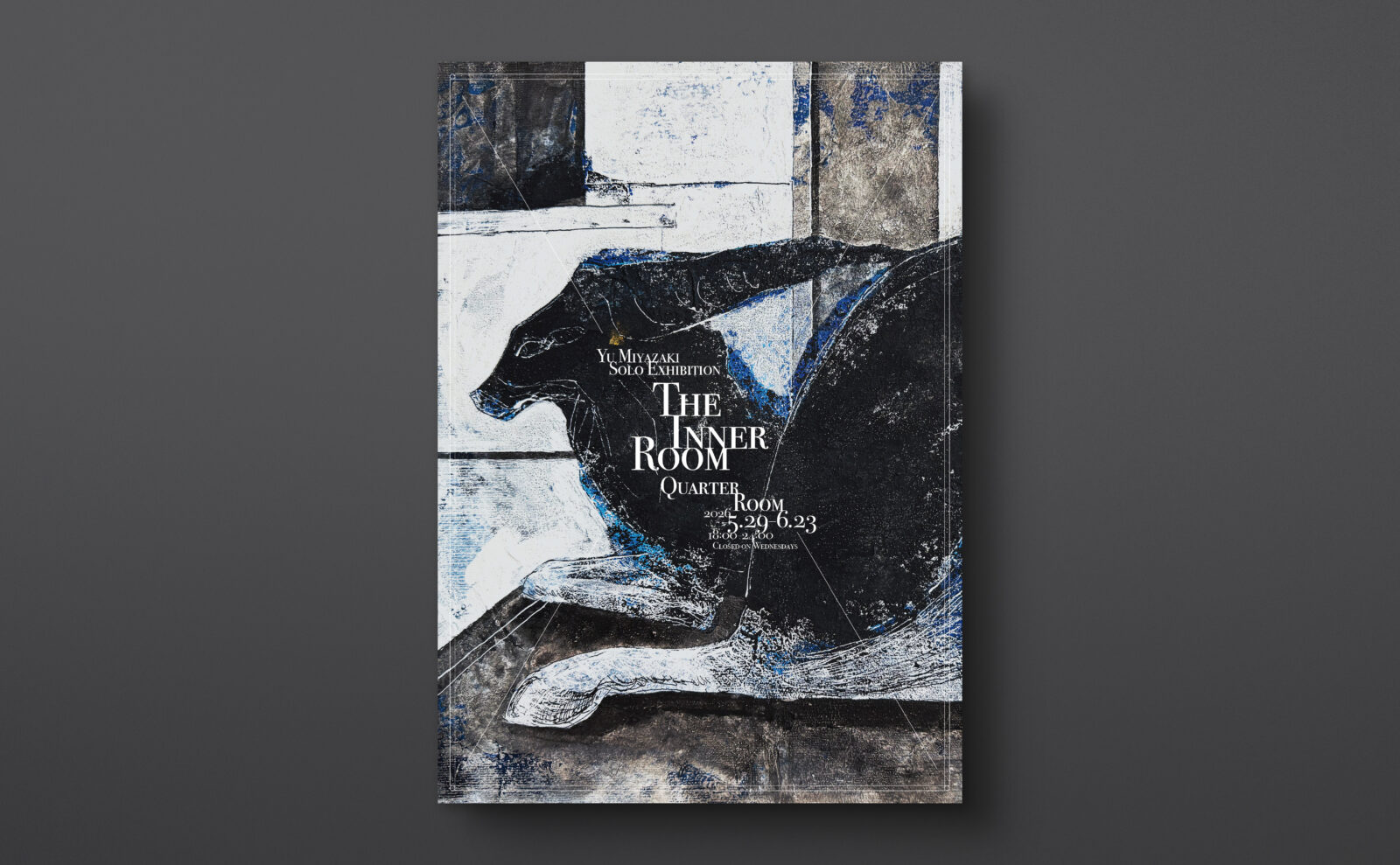 The-Inner-Room_ad__-1