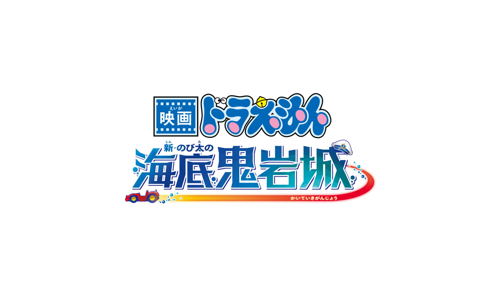 DR26_logo__ 1